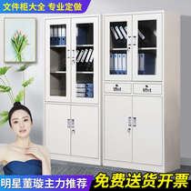 Office cabinet Household balcony locker Data cabinet Storage cabinet combination Student classroom Glass door bookcase Low cabinet