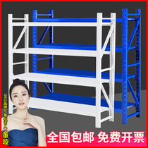 Shelves Detachable free combination display rack Storage multi-layer shelf Commercial warehouse storage medium-sized shelf