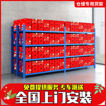 Storage rack Basement utility room Multi-layer free combination household storage display rack Warehouse room heavy-duty shelf