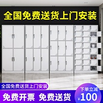 Shanghai staff locker locker locker locker locker closet iron cabinet with lock iron cabinet 24 doors shoe cabinet bowl cabinet