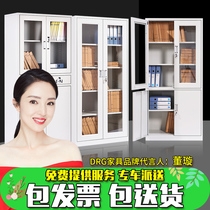 File cabinet Information cabinet Office Financial documents Tin file certificate Low cabinet Iron cabinet Lockable storage locker