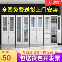 Office filing cabinet iron material short cabinet bookcase drawer with lock insurance password storage locker filing cabinet