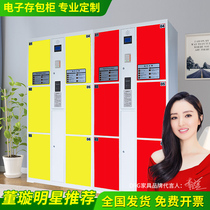 Supermarket shopping mall intelligent electronic storage locker 12-door multi-door coin bar code password WeChat self-storage locker