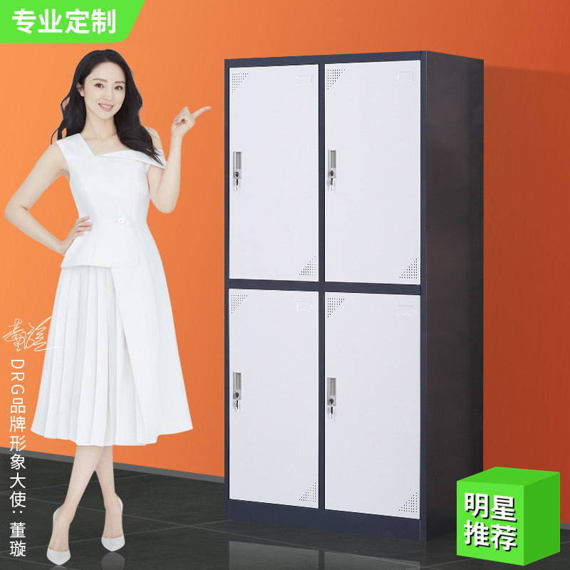 Chengdu Locker cabinet Closet Fitness Room Yoga Gallery Dance Room Four Doors Color changing wardrobe Multi-door containing cabinet