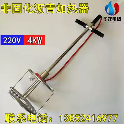 Large-scale project non-curing rubber asphalt waterproof coating heater Asphalt melting waterproof engineering oil melting