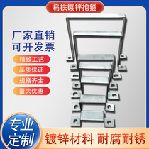 Customized square card square tube hoop clamp pipe hoop pipe clamp square elevator bridge bridge riding clamp pipe clamp single and double flat iron hoop