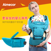 aimecor baby strap Baby waist stool Lightweight four seasons multi-functional out of the simple front and rear dual-use artifact