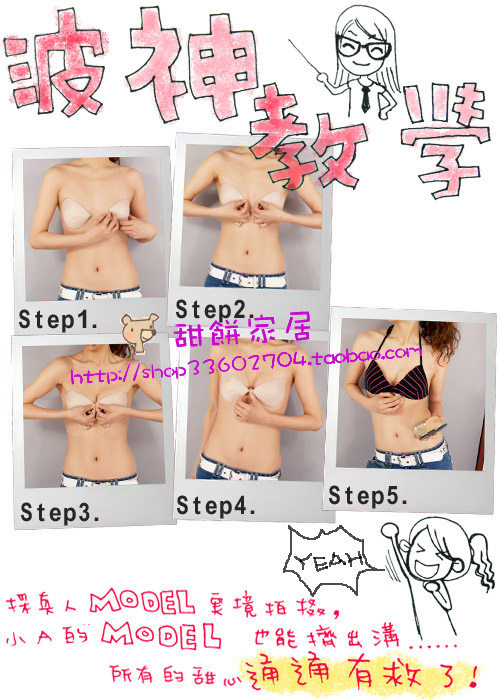 Soutien-gorge invisible jeunes femmes Y099 - Ref 785600 Image 13