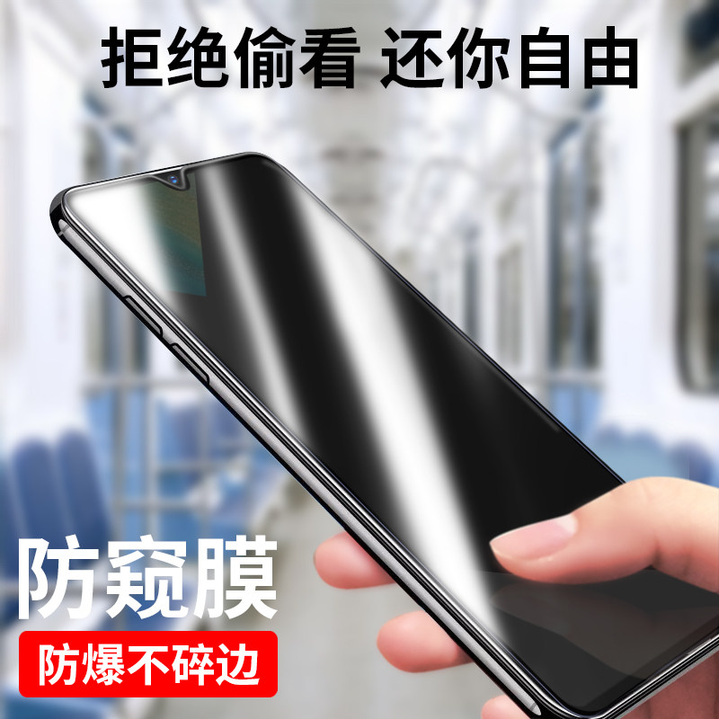 Huawei mate20 tempered film anti-peeping mata20x full-screen full-coverage 5G anti-peeping mat9 ultra-thin m9 all-inclusive m10 stealing mt blu-ray meat8 huamete original