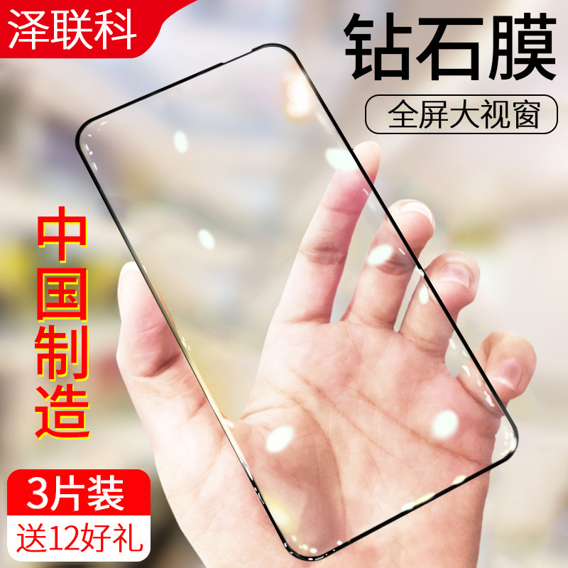 Huawei Honor 20 TOUGHENED film 20pro v20 20i 20s 20i v30 30s youthful version full screen no white edge coverage anti-blue light honor diamond full bag side hand