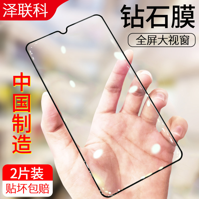 Huawei mate20 tempered film mate30pro full screen mare black edge mare glass meat curved screen proud diamond epro mobile phone epor explosion-proof p