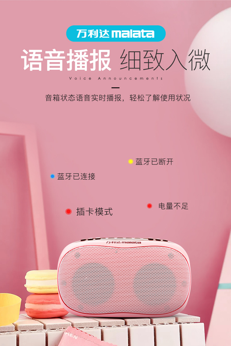 Đài phát thanh Malata S80 nhỏ cầm tay ông già mới cầm tay toàn băng tần FM fm phát sóng bán dẫn có thể sạc lại túi cũ máy nghe nhạc mini loa Bluetooth một - Trình phát TV thông minh bộ phát wifi xiaomi