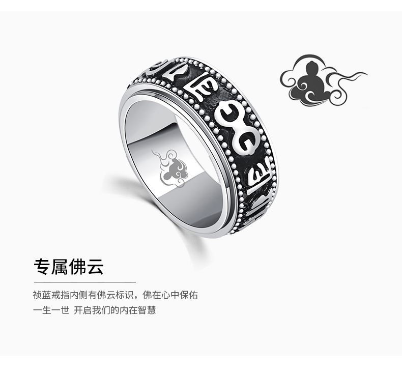 Sáu chữ Mantra Ring nam Hàn Quốc phiên bản của độc đoán Titanium thép cá tính quay chỉ số vòng đơn chữ Tail Ring dòng