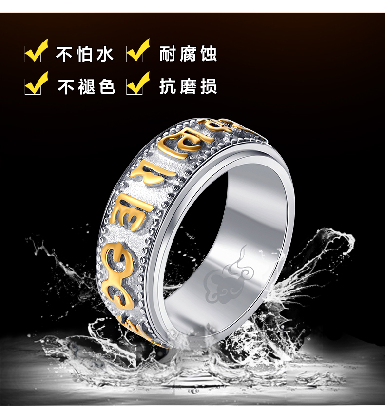 Sáu chữ Mantra Ring nam Hàn Quốc phiên bản của độc đoán Titanium thép cá tính quay chỉ số vòng đơn chữ Tail Ring dòng