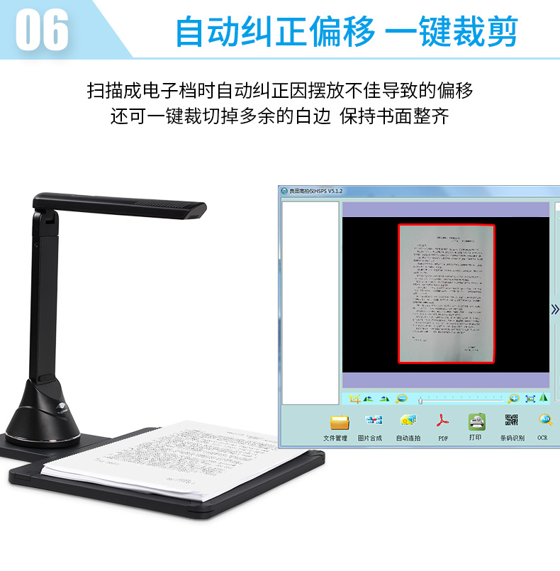 Liangtian Gao Paiyi 500L HD 5 triệu A4OCR nhận dạng văn bản chứng nhận máy quét vé S1000 triệu máy ảnh cầm tay đến đáy màu nước 15 triệu phẳng bề mặt cuốn sách A3 - Máy quét