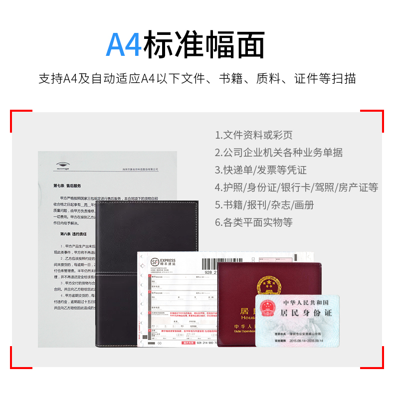 Liang Tian Gao Paiyi HD 12 triệu S1200P cố định lấy nét A4 để báo tài liệu cho màu nền mờ watermark S1000P nhận dạng văn bản OCR di động - Máy quét