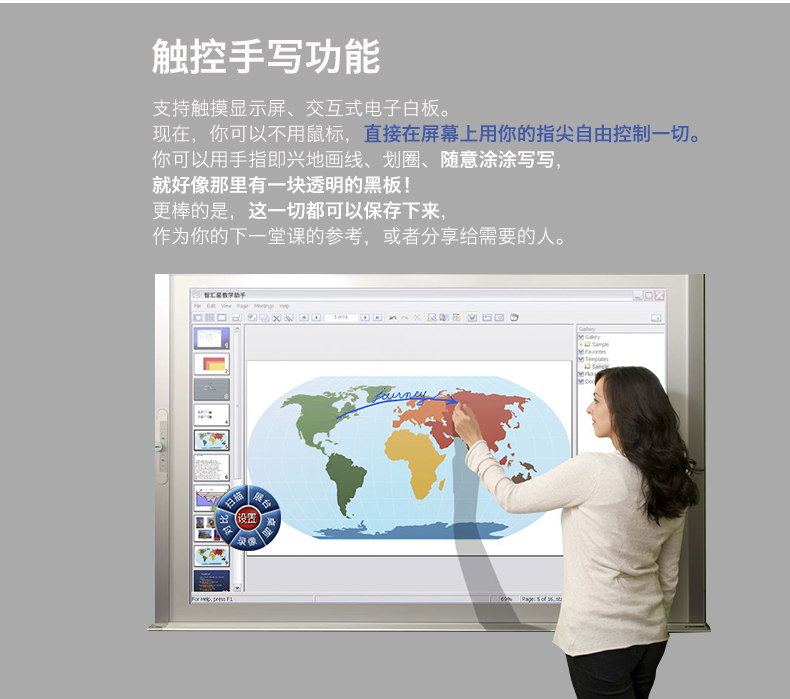 Jieyu Zhihui Xing Gao Paiyi V11 / V12 giảng dạy thư pháp nghệ thuật video gian hàng thiết bị ghi 8 triệu thẻ nhận dạng văn bản OCR ngoại tuyến kết nối trực tiếp chiếu TV quét bảng trắng - Máy quét