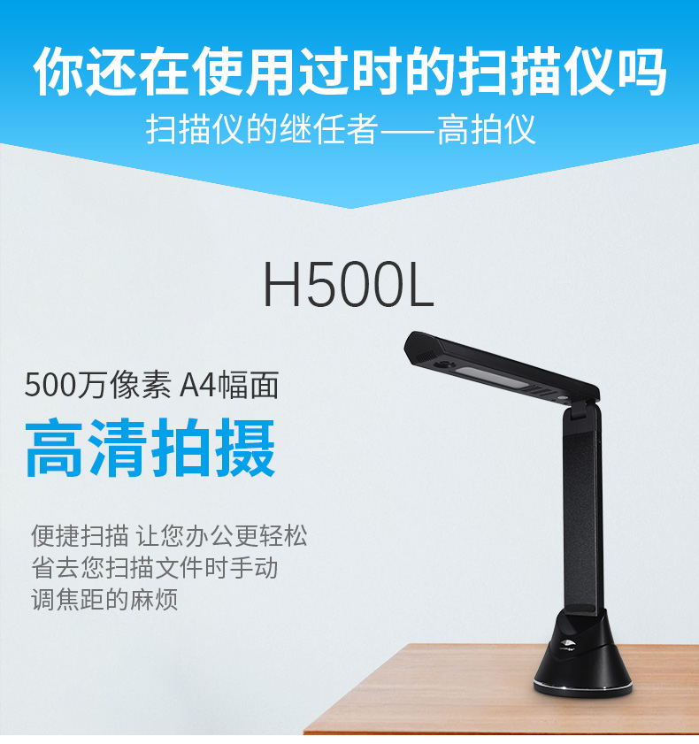 Liangtian Gao Paiyi 500L HD 5 triệu A4OCR nhận dạng văn bản chứng nhận máy quét vé S1000 triệu máy ảnh cầm tay đến đáy màu nước 15 triệu phẳng bề mặt cuốn sách A3 - Máy quét