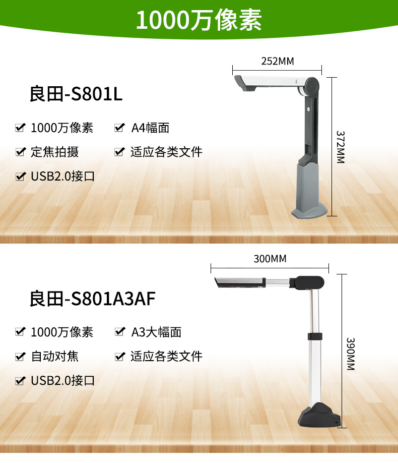 Liangtian Gao Paiyi 500L HD 5 triệu A4OCR nhận dạng văn bản chứng nhận máy quét vé S1000 triệu máy ảnh cầm tay đến đáy màu nước 15 triệu phẳng bề mặt cuốn sách A3 - Máy quét
