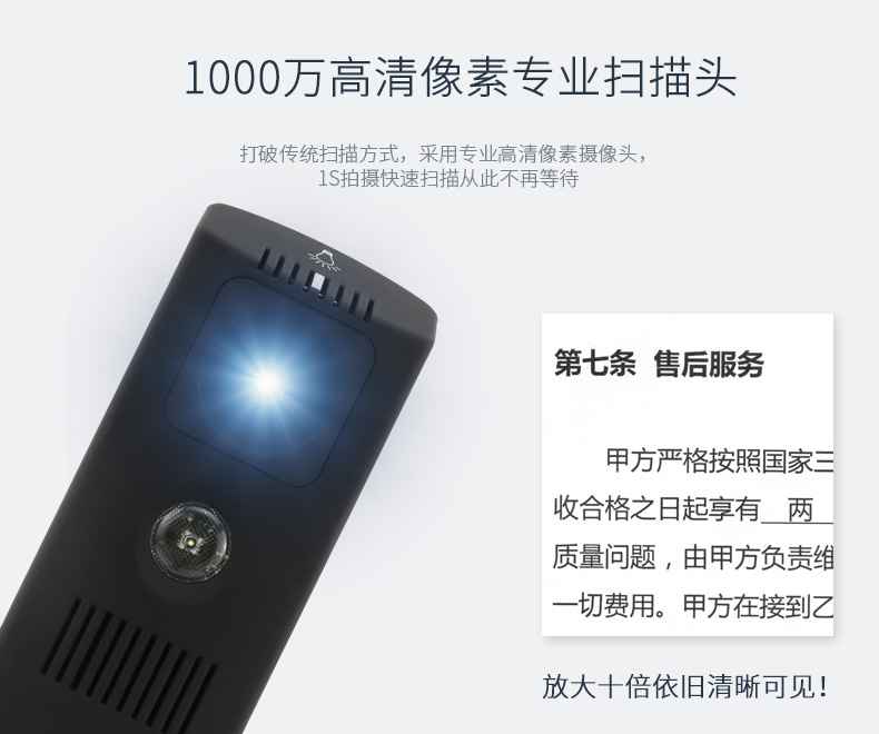 Liang Tian Gao Paiyi S801A3AF tự động lấy nét 10 triệu pixel Định dạng A4 có thể thu vào văn bản A4 Nhận dạng OCR 15 triệu máy quét tài liệu văn phòng tốc độ cao độ phân giải cao để gửi cơ sở cứng - Máy quét