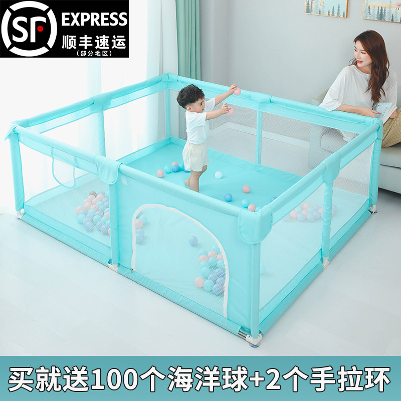 Baby game fence fence children's climbing mat indoor home safety anti-fall baby toddler fence