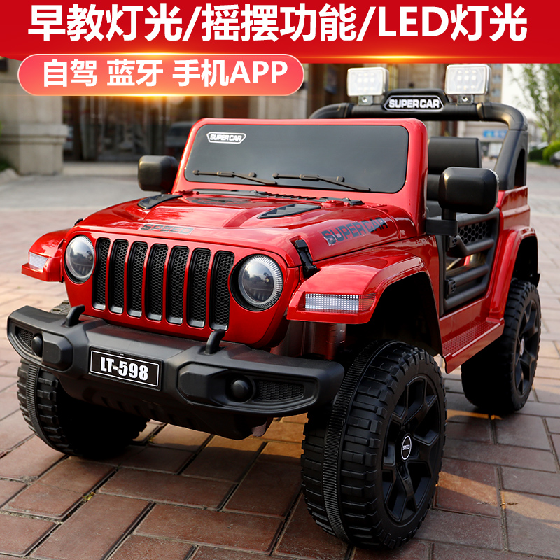 Children's electric car four-wheel car remote control can take two-person boy and girl baby four-drive jeep cross-country toy car
