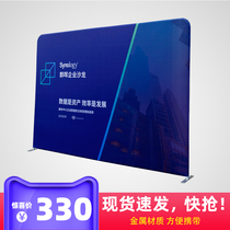 Quick show show Easy-to-pull Baola net display rack Vertical sign-in wall activity background wall Aluminum alloy signature wall bag