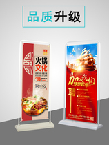 Door type x display stand Billboard display stand vertical Yilabao 80x180 poster design floor-to-ceiling custom production