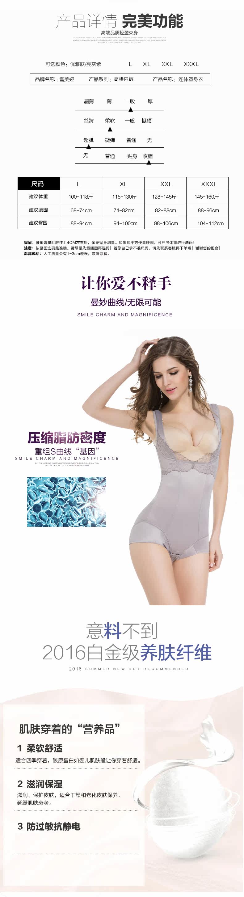 Body luxueux en nylon - Ref 650977 Image 8