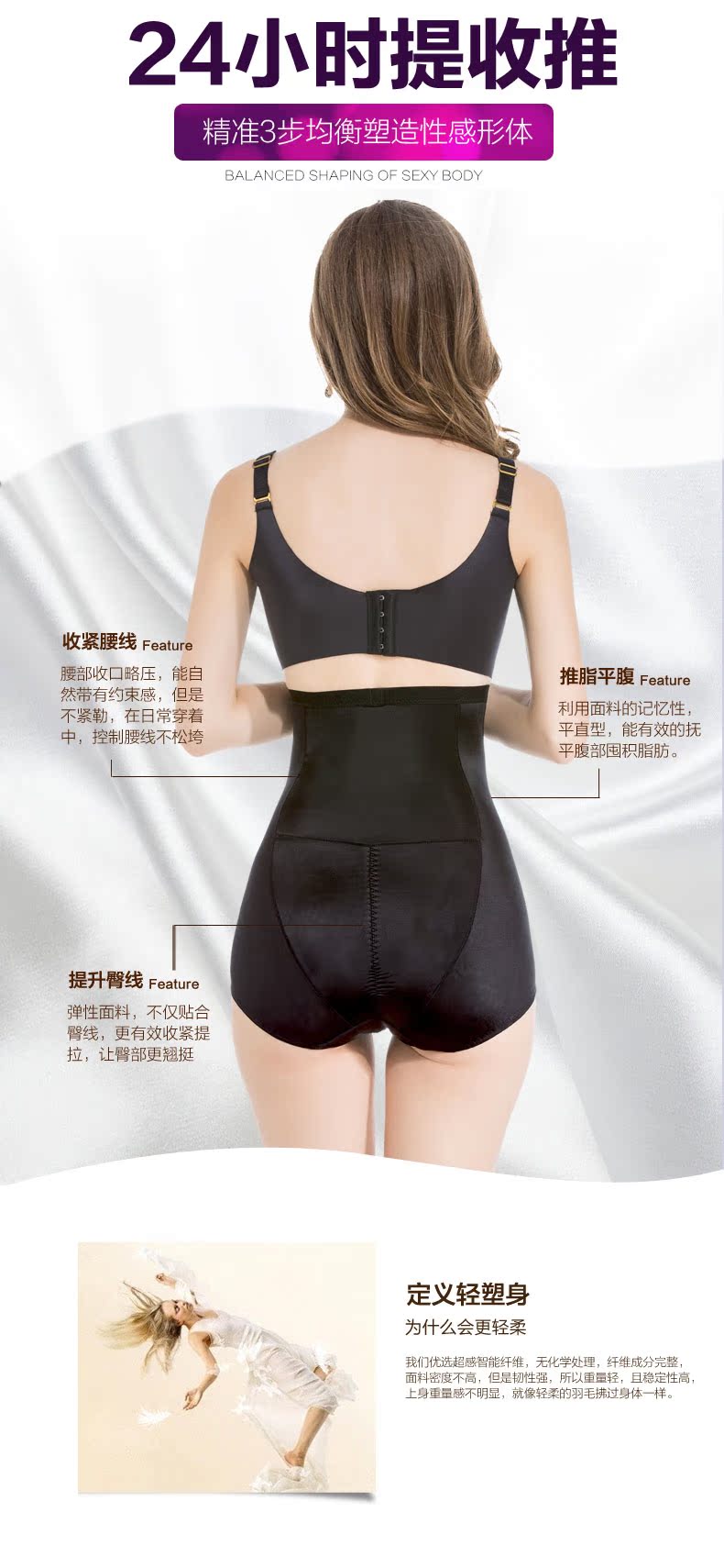 body amincissant luxueux en nylon - Ref 672864 Image 10