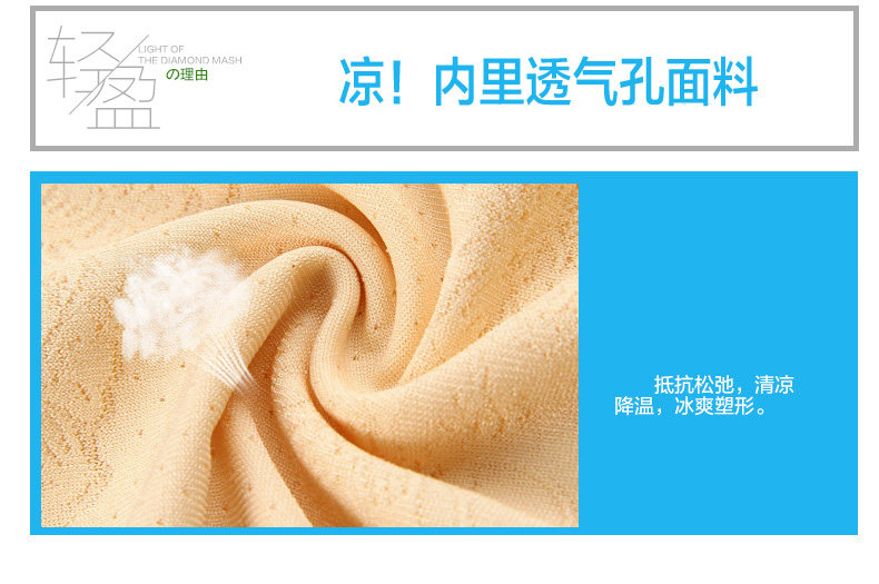 Sous-vêtement minceur sexy en nylon - Ref 686079 Image 35