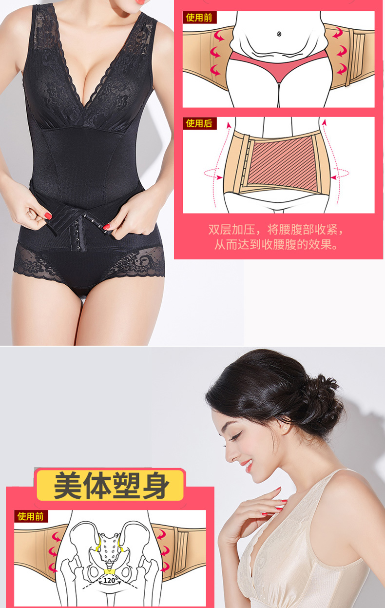 Thân hình săn chắc một mảnh phù hợp với bụng eo eo thon đốt mỡ cơ thể không dấu vết mùa hè phần mỏng quần áo corset định hình phiên bản nâng cao do lot nam
