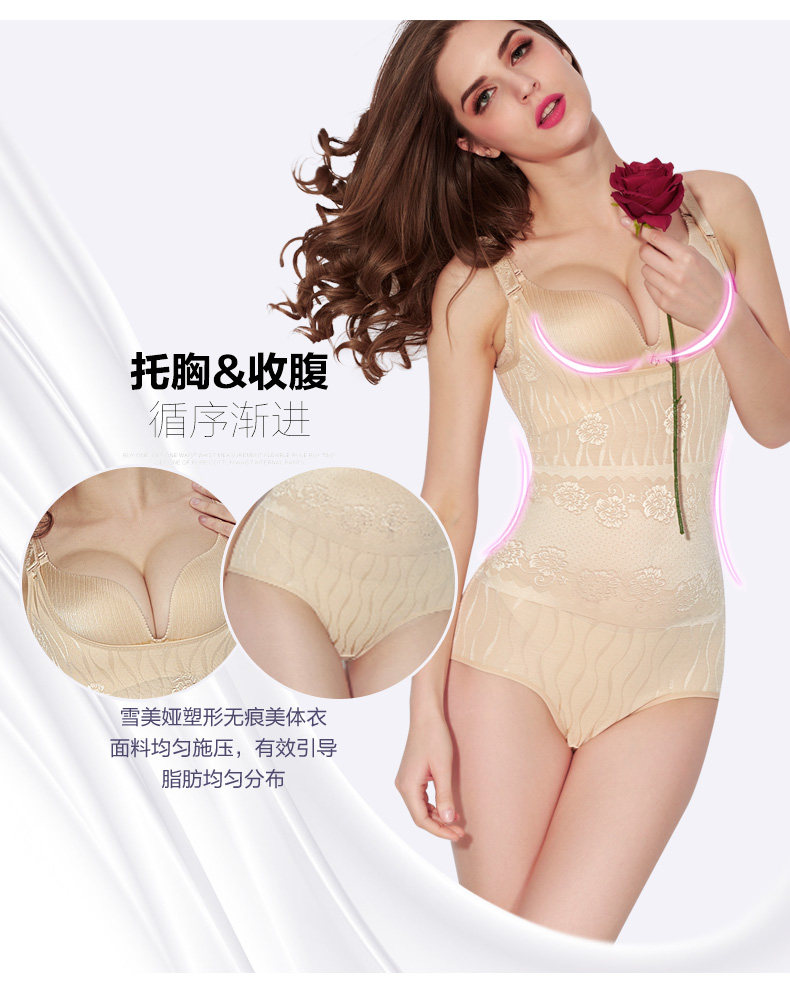 Sous-vêtement minceur sexy en nylon - Ref 686079 Image 12