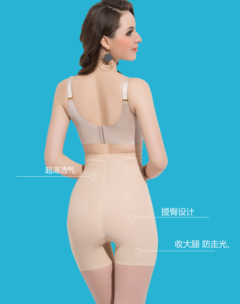 body amincissant simple en nylon - Ref 683350 Image 9