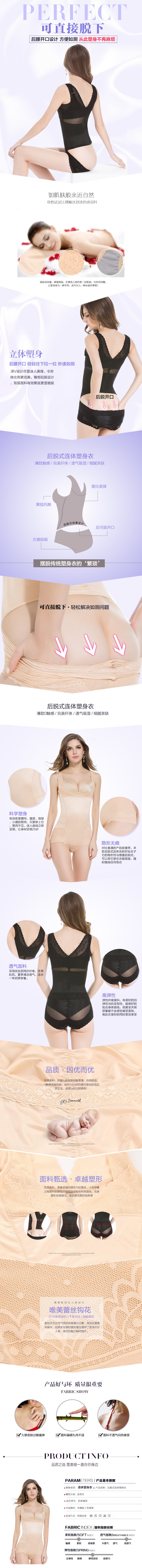 Sous-vêtement minceur luxueux en nylon - Ref 687760 Image 6