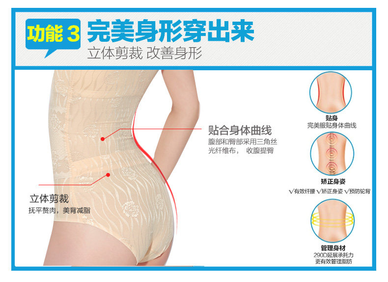 Sous-vêtement minceur sexy en nylon - Ref 686079 Image 17