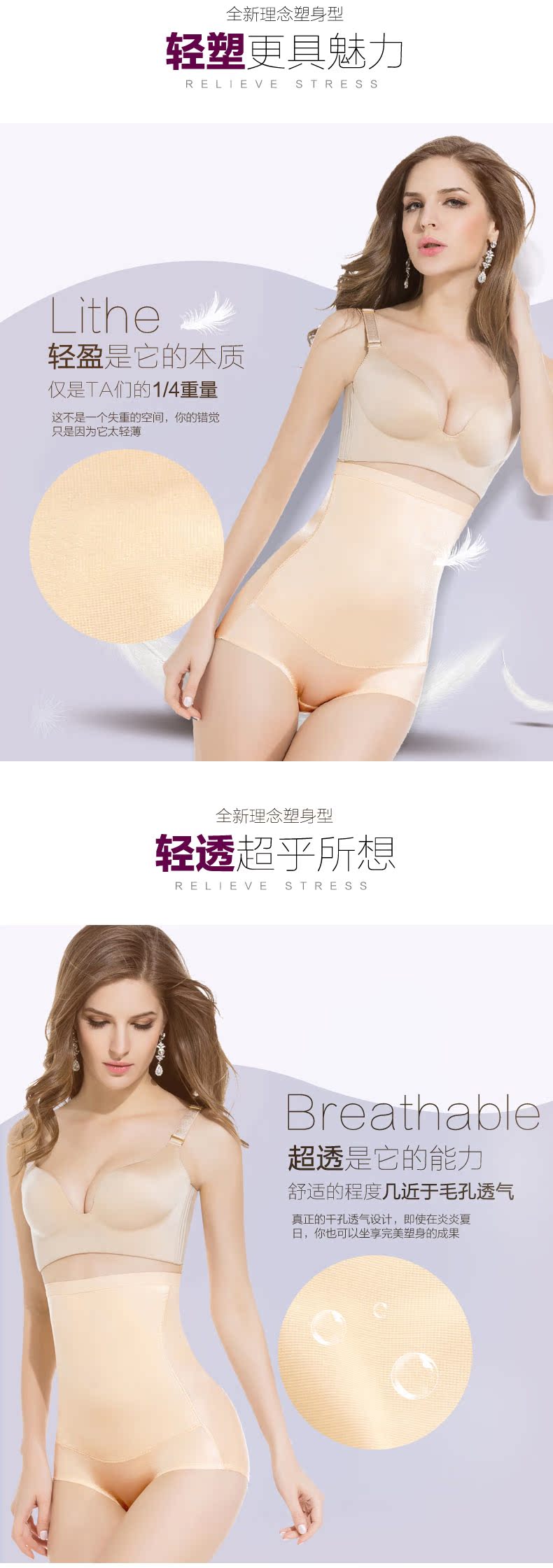 body amincissant luxueux en nylon - Ref 672864 Image 12