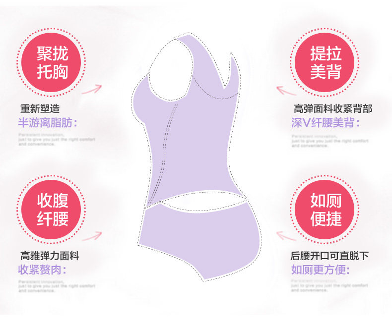 Sous-vêtement minceur sexy en nylon - Ref 686079 Image 9