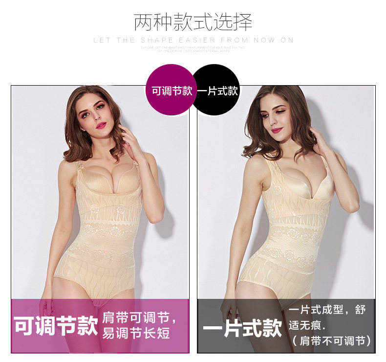 Sous-vêtement minceur sexy en nylon - Ref 686079 Image 11