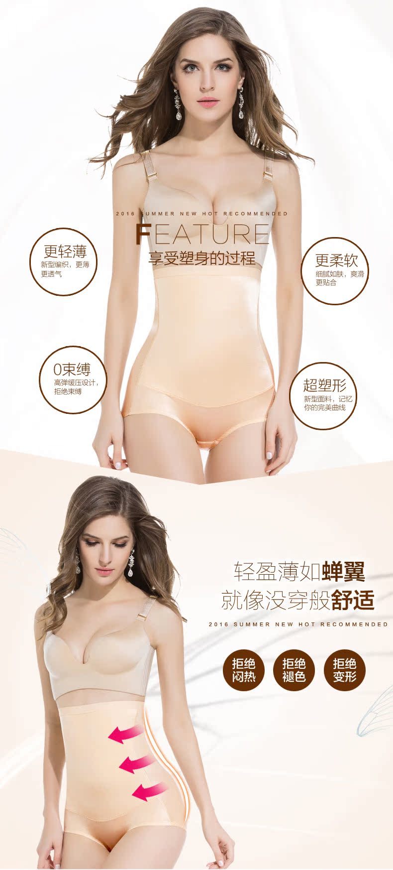 body amincissant luxueux en nylon - Ref 672864 Image 8