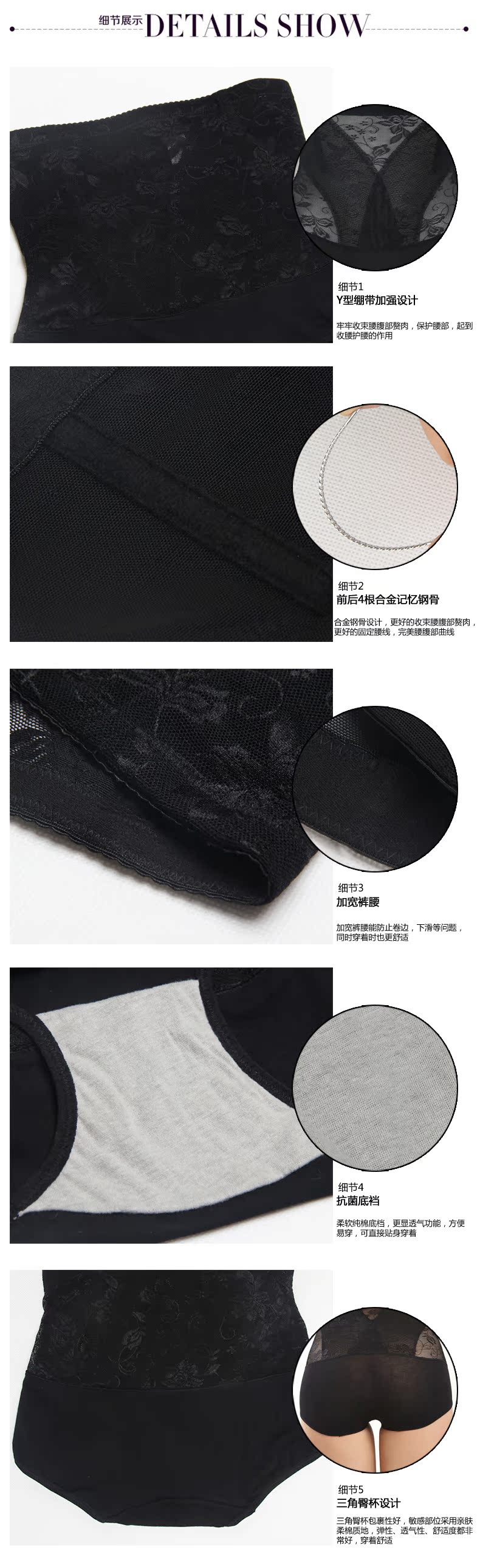 body amincissant sexy en nylon - Ref 670490 Image 17