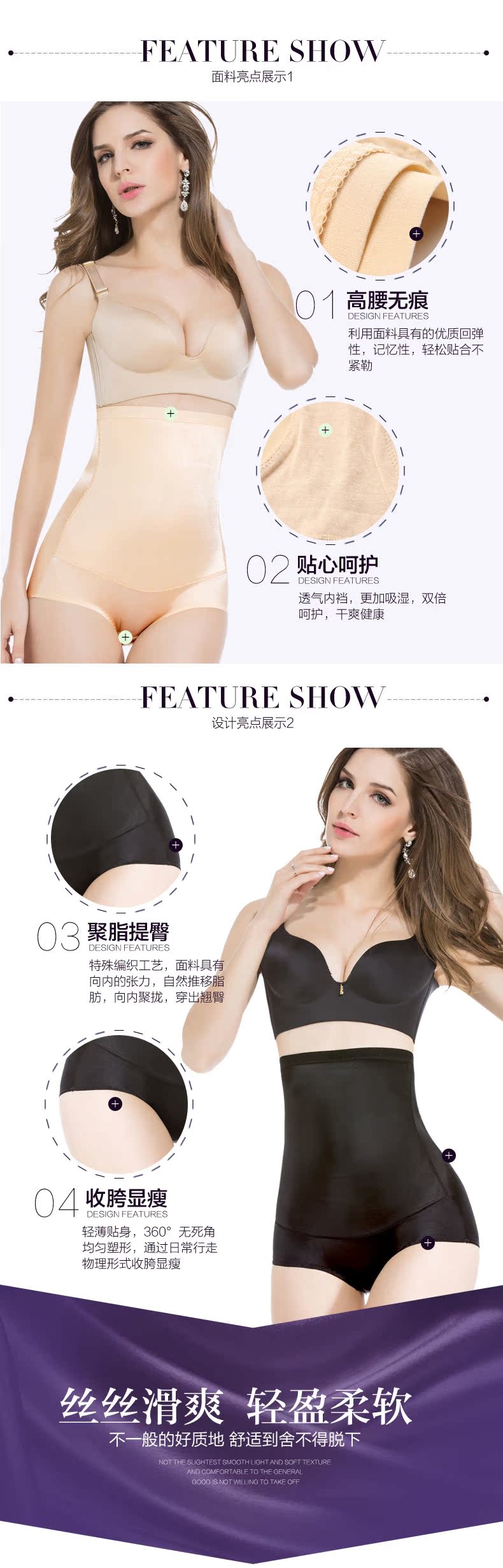 body amincissant luxueux en nylon - Ref 672864 Image 13