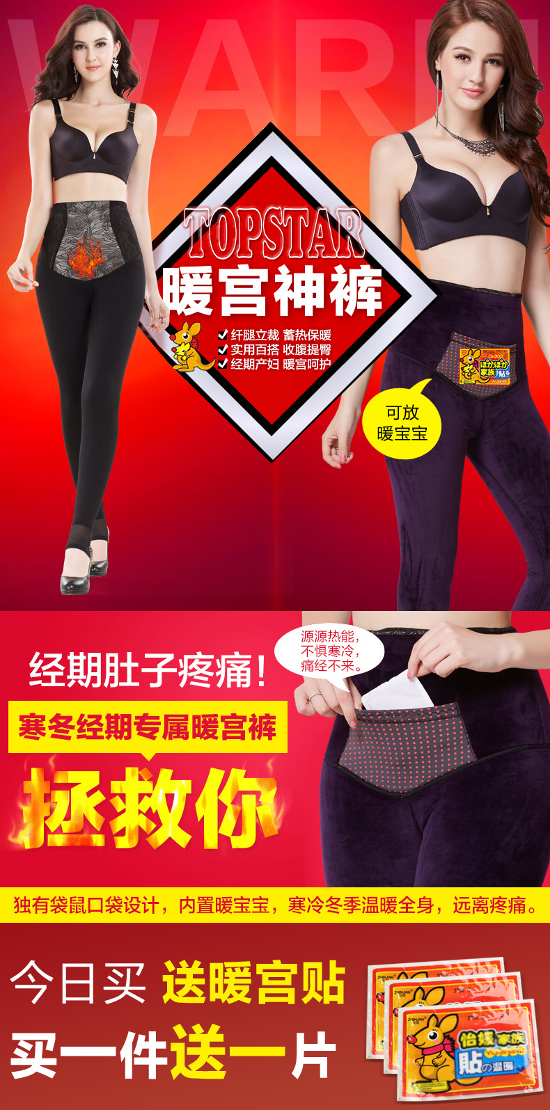 Pantalon collant Moyen-âge simple en nylon - Ref 774859 Image 6