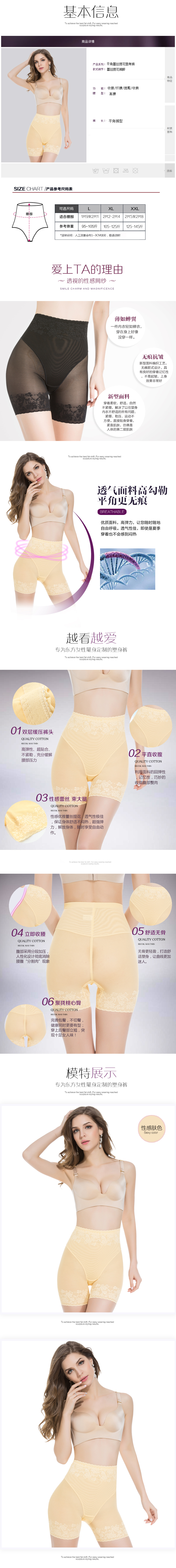 body amincissant simple en nylon - Ref 683325 Image 7