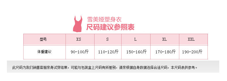 Sous-vêtement minceur sexy en nylon - Ref 686079 Image 19