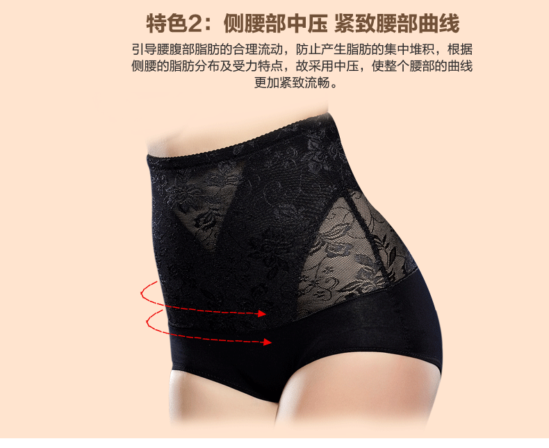 body amincissant sexy en nylon - Ref 670490 Image 10