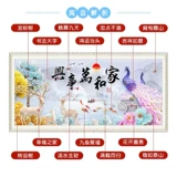 Вышивка крестиком с принтом 2023, вышивка в новом стиле для гостиной и спальни, вышивка павлином, удачей, оленем, вышивка нитками для дома, и все процветает, 2024