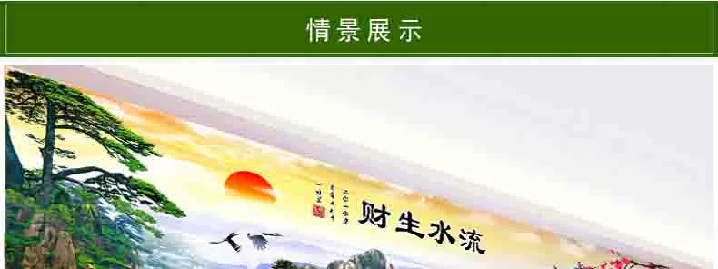 Mới làm thêu in dòng khâu 2019 phòng khách tiền cảnh chảy phong cảnh lụa sắc nét chỉ thêu - Công cụ & phụ kiện Cross-stitch