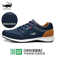 -Вур сезона-дар Blue-3690