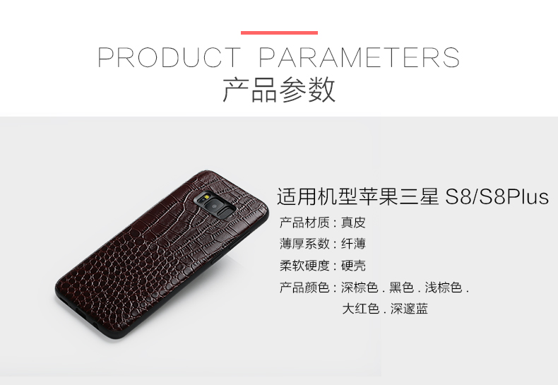 Protection téléphone mobile - tui de protection en cuir Samsung s8 - Ref 3195411 Image 7